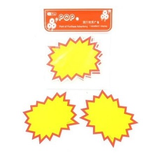 REASKYLTAR SM&Aring; - MODELL 6 (10-pack)