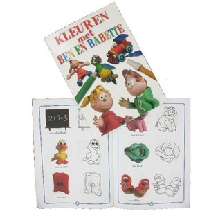 M&aring;larbok &rdquo;M&aring;la med Ben och Babette&rdquo; (18 st.)