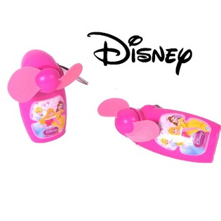 Disney Princess Handfl&auml;kt (18 st.)