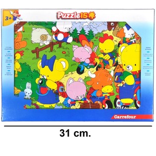 Stort 15-Bitars Pussel - Nallebj&ouml;rn (12-pack)