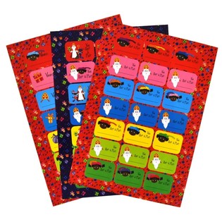 3 ARK - PRESENTETIKETTER SINTERKLAAS (12 st.)