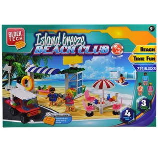 STORA BYGGKLOSSAR BEACH CLUB SET - 221 DELAR (2-pack)
