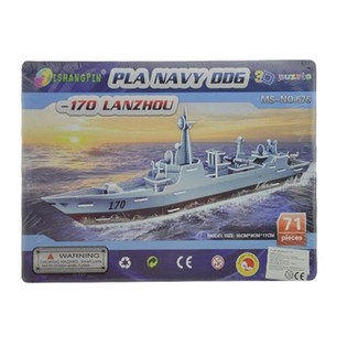 Stort 3D-pussel – Krigsfartyg 170 Lanzhou (2 st)