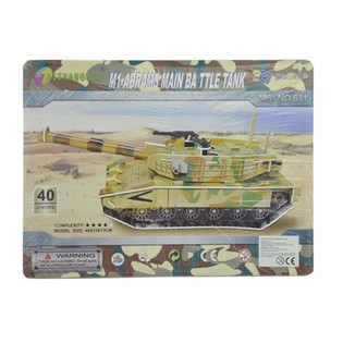 STORT 3D-PUSSEL – M1 ABRAMS TANK (2 st.)