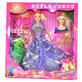 VOGUE DOCKSET